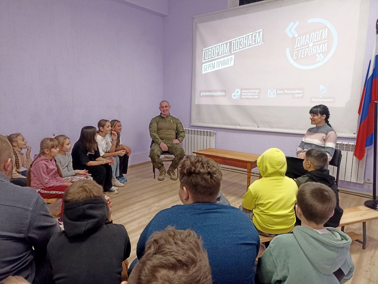 Знаем! Гордимся! Берем пример! Знаем! Гордимся! Берем пример!