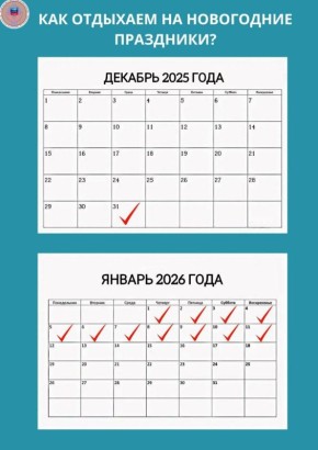 АДМИНИСТРАЦИЯ ГОРОДСКОГО ОКРУГА ГОРОД КИРОВСК ИНФОРМИРУЕТ!