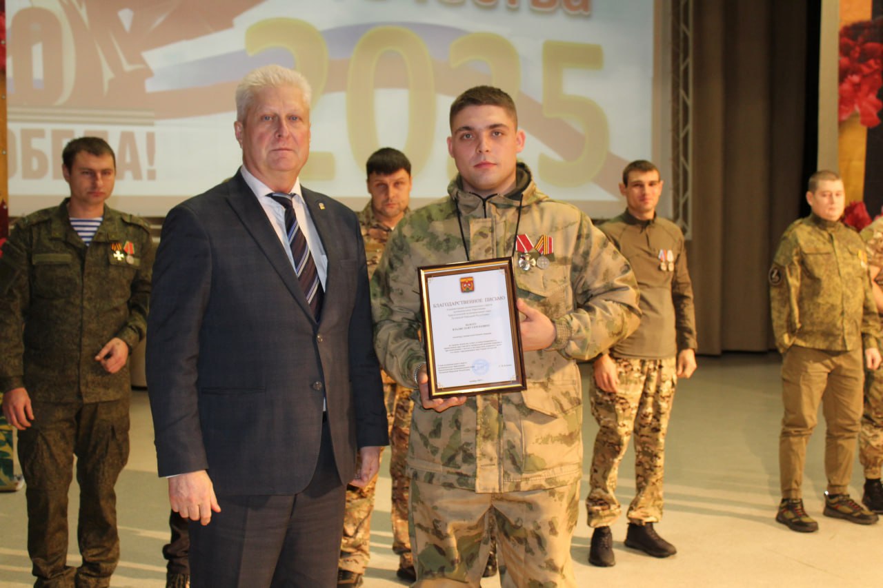 Сергей Козенко: В Краснодонском Дворце культуры имени «Молодой гвардии» состоялось торжественное мероприятие, посвященное Дню Героев Отечества и закрытию Года Защитника Отечества в Краснодонском муниципальном округе Сергей Козенко: В Краснодонском Дворце культуры имени «Молодой гвардии» состоялось торжественное мероприятие, посвященное Дню Героев Отечества и закрытию Года Защитника Отечества в Краснодонском муниципальном округе