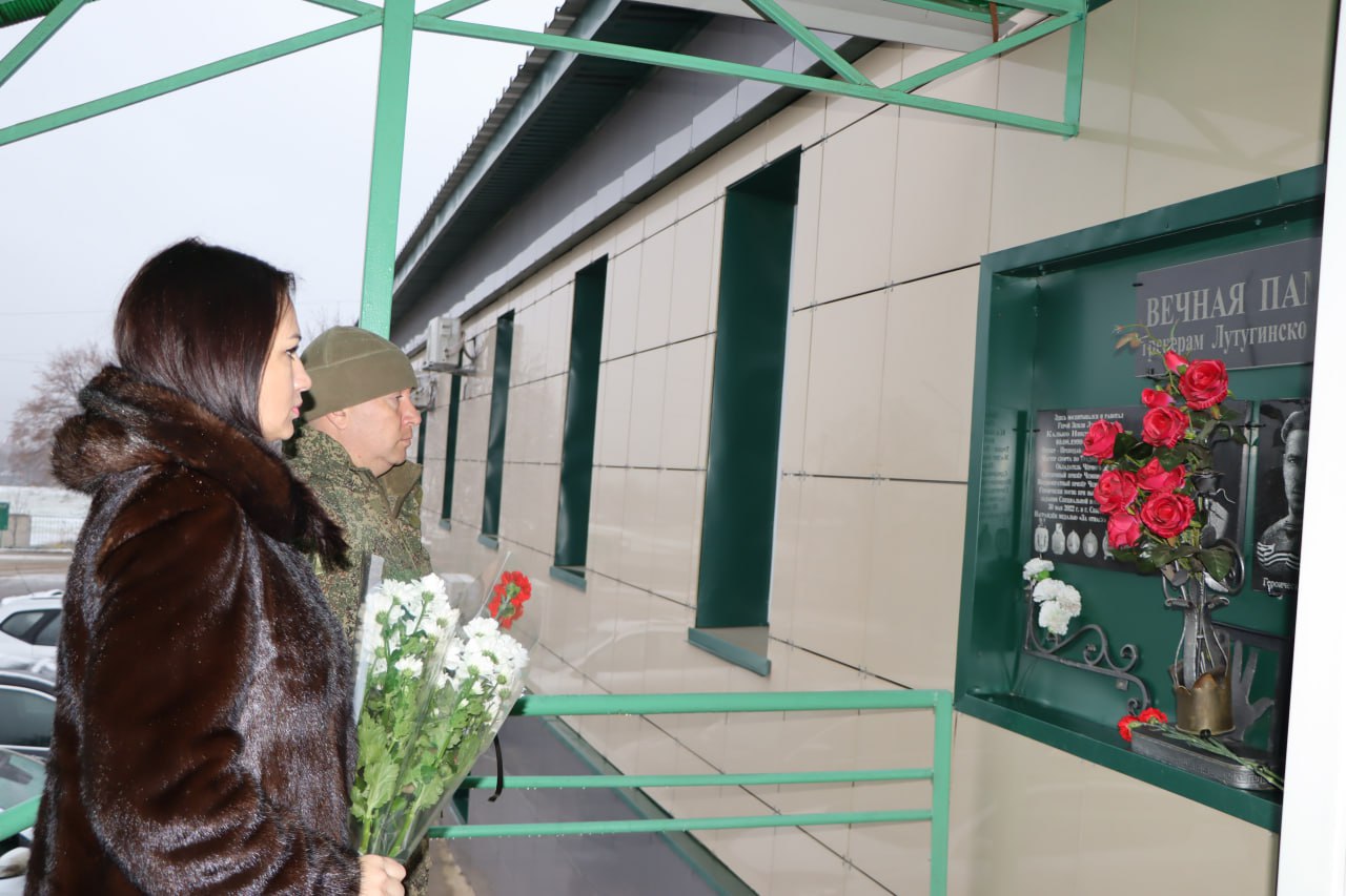 Евгений Бондарь: В Лутугинском округе почтили память Героев Отечества Евгений Бондарь: В Лутугинском округе почтили память Героев Отечества