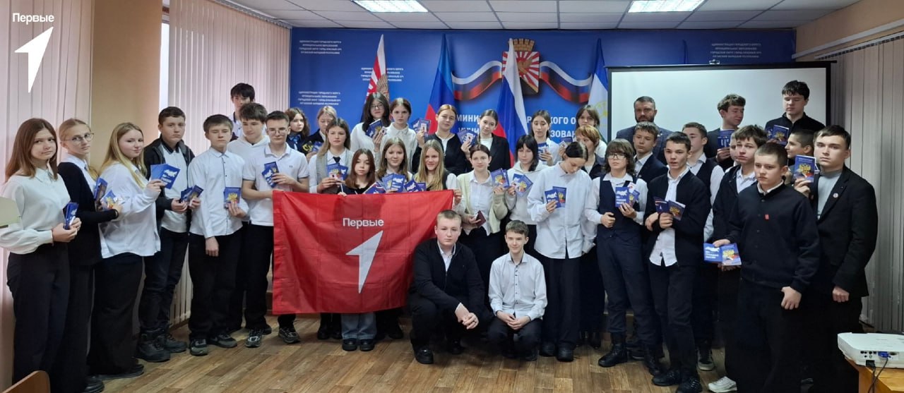 Шаг во взрослую жизнь. В День Героев Отечества 37 краснолучан получили свои первые паспорта в рамках Всероссийской программы «Мы – граждане России» Шаг во взрослую жизнь. В День Героев Отечества 37 краснолучан получили свои первые паспорта в рамках Всероссийской программы «Мы – граждане России»