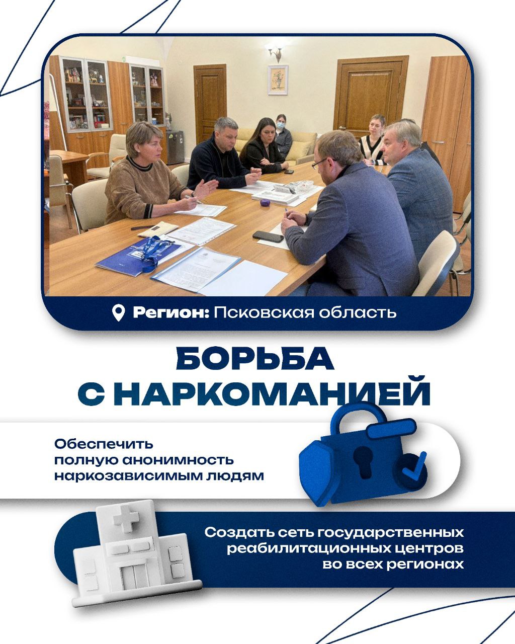 Открытый диалог с ЛДПР в регионах: какие предложения простых русских людей войдут в программу партии? Часть 2 Открытый диалог с ЛДПР в регионах: какие предложения простых русских людей войдут в программу партии? Часть 2