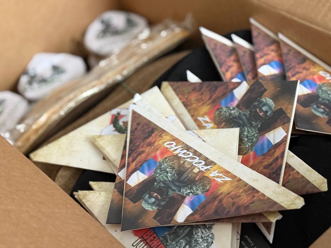 В Брянковской средней школе № 19, по инициативе советника директора по воспитанию Ирины Силаковой, стартовала трогательная акция "Подарок солдату", посвященная Дню Героев Отечества В Брянковской средней школе № 19, по инициативе советника директора по воспитанию Ирины Силаковой, стартовала трогательная акция "Подарок солдату", посвященная Дню Героев Отечества