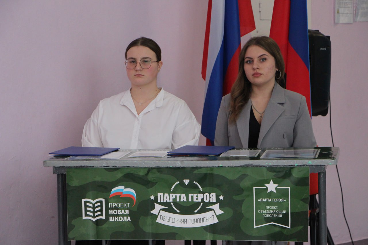 В Мусиевском УВК состоялось знаменательное событие – торжественное открытие "Парты Героя", посвященной нашему земляку, участнику специальной военной операции В Мусиевском УВК состоялось знаменательное событие – торжественное открытие "Парты Героя", посвященной нашему земляку, участнику специальной военной операции