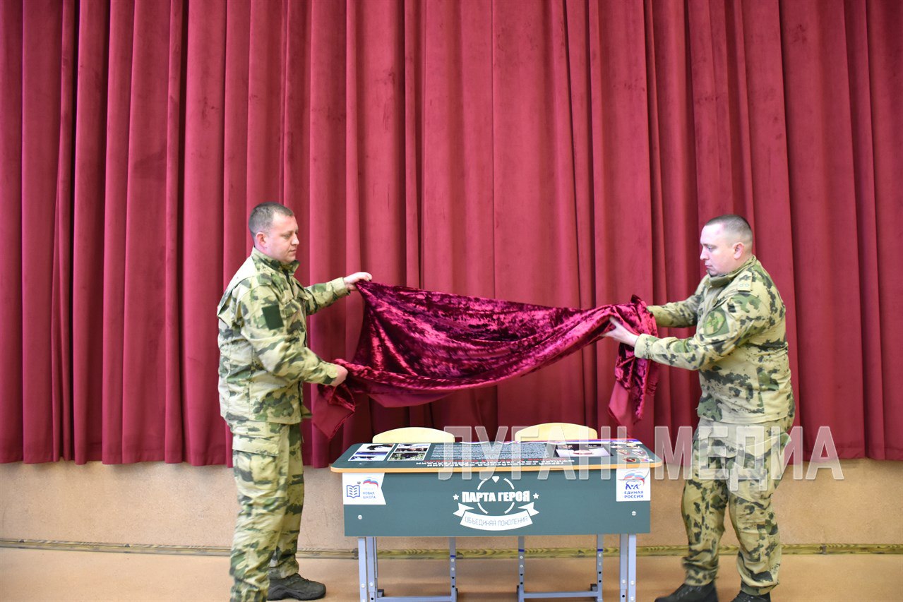 Торжественное открытие Парты Героя состоялось в Марковской гимназии Торжественное открытие Парты Героя состоялось в Марковской гимназии