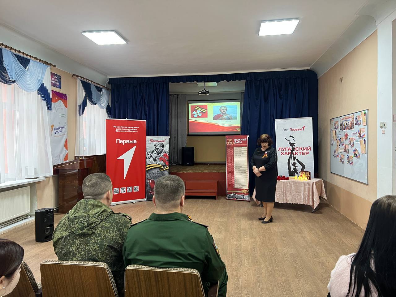 Помним, Гордимся, Не Забудем: День Героев Отечества в Брянковской специализированной школе №1 Помним, Гордимся, Не Забудем: День Героев Отечества в Брянковской специализированной школе №1