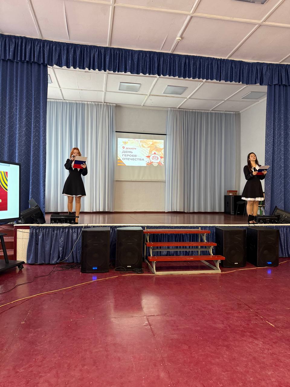 Памятный день в нашей школе! Памятный день в нашей школе!