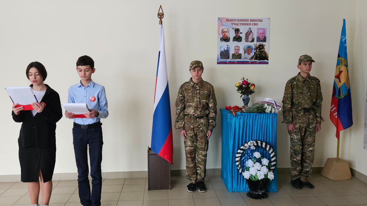 В День Героев Отечества в Трехизбенской школе открыли стенд в честь участников СВО В День Героев Отечества в Трехизбенской школе открыли стенд в честь участников СВО