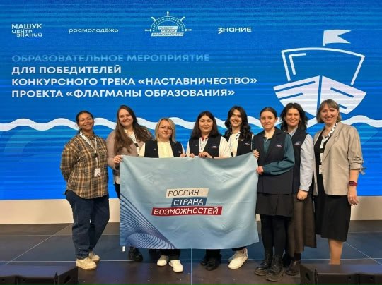 Студентка Брянковского колледжа ЛГПУ Полина Чупилко, обучающаяся III курса специальности «Дизайн (по отраслям)», стала самой молодой победительницей федерального конкурсного трека «Наставничество» проекта «Флагманы... Студентка Брянковского колледжа ЛГПУ Полина Чупилко, обучающаяся III курса специальности «Дизайн (по отраслям)», стала самой молодой победительницей федерального конкурсного трека «Наставничество» проекта «Флагманы...