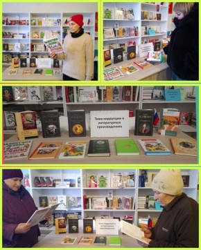 9 декабря во всем мире отмечается Международный день борьбы с коррупцией