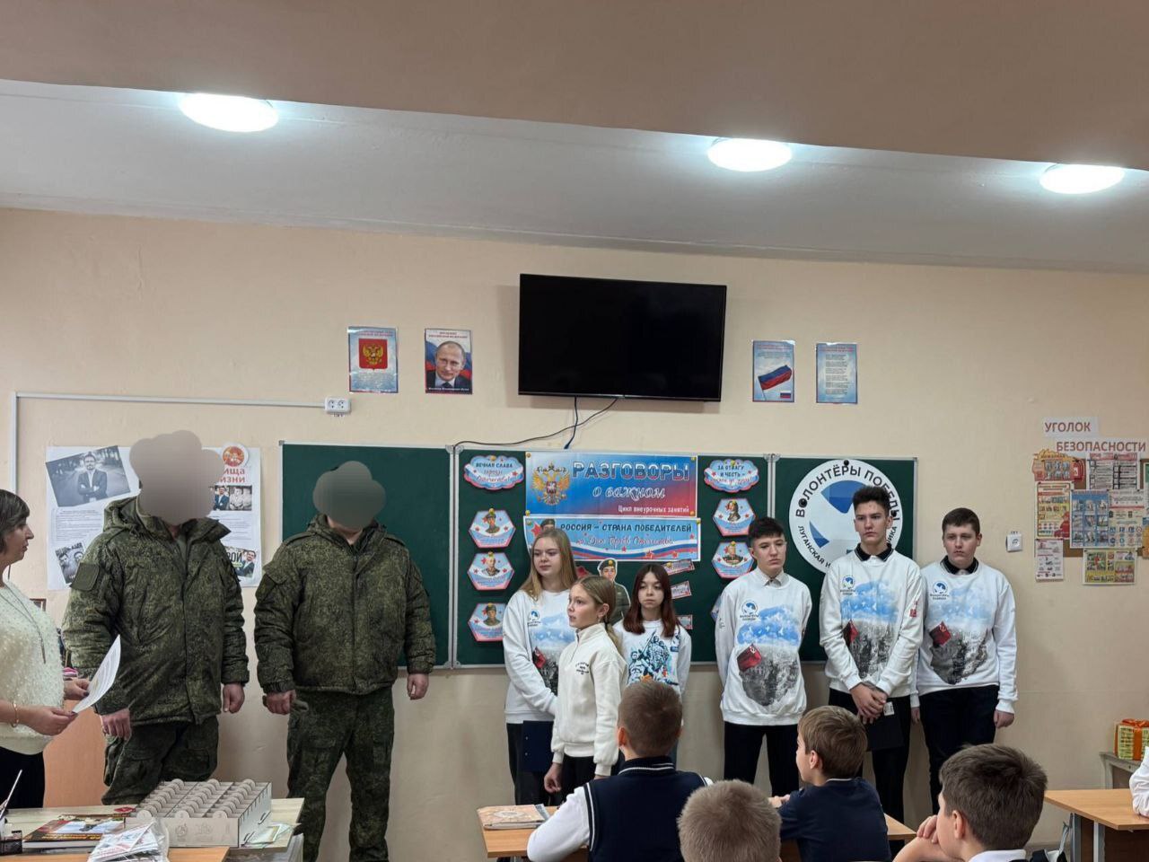 День Героев Отечества — праздник, посвященный людям, проявившим мужество и отвагу, защищавшим нашу Родину в годы испытаний День Героев Отечества — праздник, посвященный людям, проявившим мужество и отвагу, защищавшим нашу Родину в годы испытаний