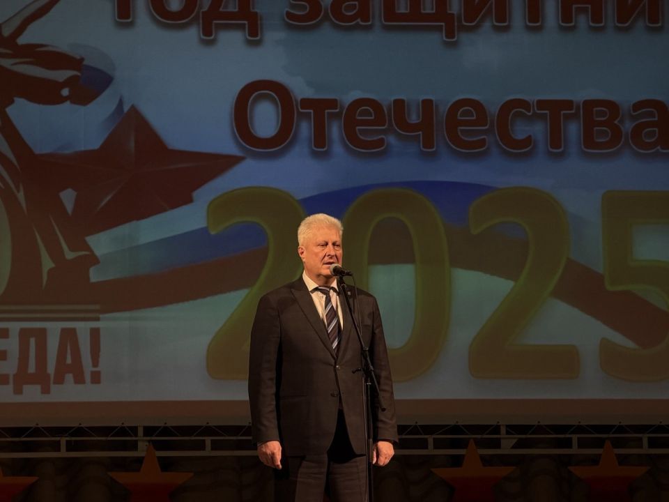 Сергей Козенко: В Краснодонском Дворце культуры имени «Молодой гвардии» состоялось торжественное мероприятие, посвященное Дню Героев Отечества и закрытию Года Защитника Отечества в Краснодонском муниципальном округе Сергей Козенко: В Краснодонском Дворце культуры имени «Молодой гвардии» состоялось торжественное мероприятие, посвященное Дню Героев Отечества и закрытию Года Защитника Отечества в Краснодонском муниципальном округе