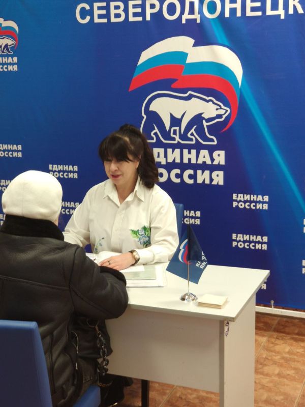 В Северодонецке продолжается Декада приёмов граждан, приуроченная к 24-летию «ЕДИНОЙ РОССИИ» В Северодонецке продолжается Декада приёмов граждан, приуроченная к 24-летию «ЕДИНОЙ РОССИИ»