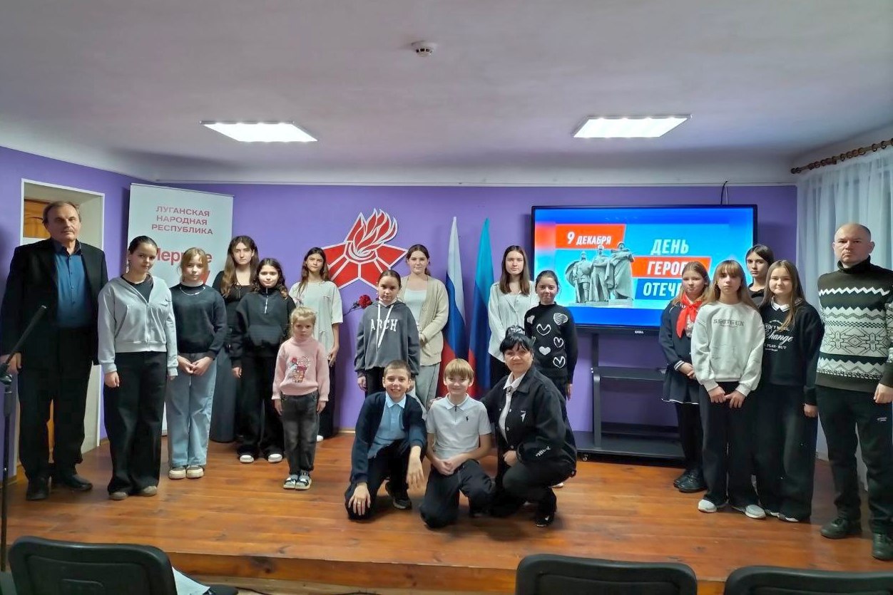 В Свердловском центре детского и юношеского творчества «Мечта» провели познавательный час «Мы помним, мы чтим!»