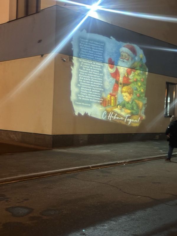 Луганск украшают к Новому году ... Луганск украшают к Новому году ...