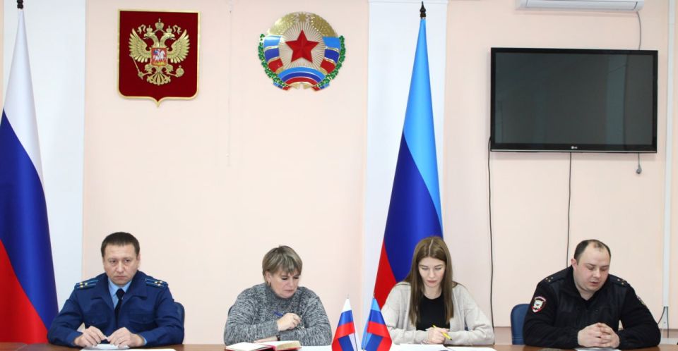 В зале заседаний Администрации состоялось заседания антинаркотической комиссии муниципального образования Белокуракинский муниципальный округ Луганской Народной Республики В зале заседаний Администрации состоялось заседания антинаркотической комиссии муниципального образования Белокуракинский муниципальный округ Луганской Народной Республики