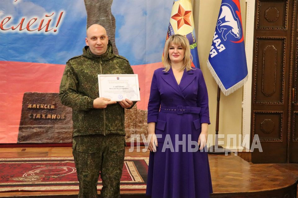 В Стаханове чествовали Героев Отечества В Стаханове чествовали Героев Отечества
