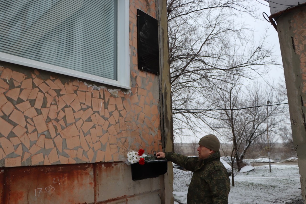 Евгений Бондарь: В Лутугинском округе почтили память Героев Отечества Евгений Бондарь: В Лутугинском округе почтили память Героев Отечества