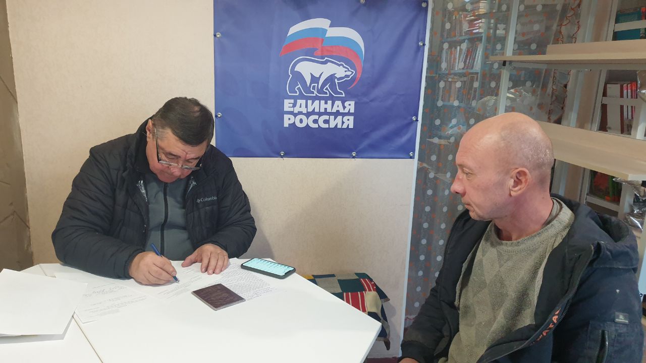 В Станице Луганской продолжается Декада приемов граждан, приуроченная к 24-летию партии «Единая Россия»