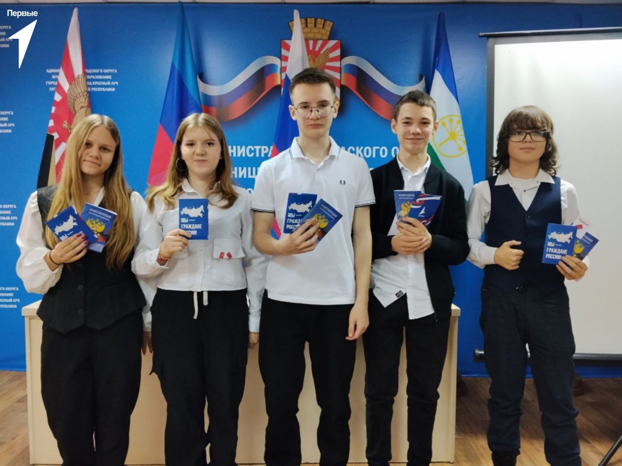 Шаг во взрослую жизнь. В День Героев Отечества 37 краснолучан получили свои первые паспорта в рамках Всероссийской программы «Мы – граждане России» Шаг во взрослую жизнь. В День Героев Отечества 37 краснолучан получили свои первые паспорта в рамках Всероссийской программы «Мы – граждане России»