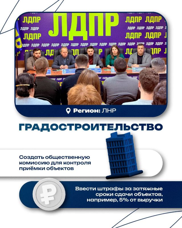 Открытый диалог с ЛДПР в регионах: какие предложения простых русских людей войдут в программу партии? Часть 2 Открытый диалог с ЛДПР в регионах: какие предложения простых русских людей войдут в программу партии? Часть 2