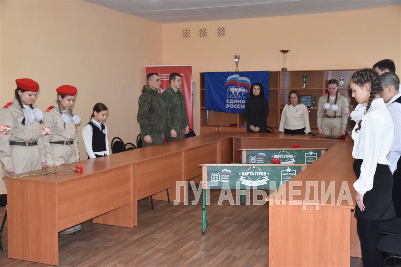 В День Героев Отечества в Брянковском УВК № 5 открыта Парта Героя в честь погибшего выпускника В День Героев Отечества в Брянковском УВК № 5 открыта Парта Героя в честь погибшего выпускника