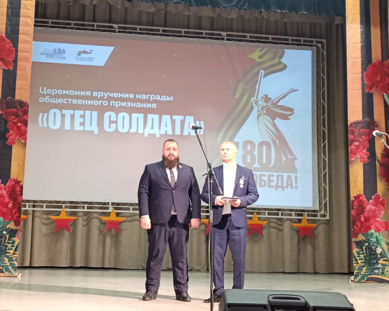 Иван Санаев: Сегодня в торжественный День Героев Отечества, на героической Краснодонской земле выполнил почётную миссию - вручил медаль общественного признания "Отец солдата" Сергею Галушкину Иван Санаев: Сегодня в торжественный День Героев Отечества, на героической Краснодонской земле выполнил почётную миссию - вручил медаль общественного признания "Отец солдата" Сергею Галушкину