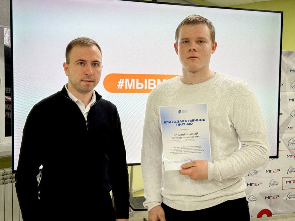 Всегда приятно отметить заслуги земляков Всегда приятно отметить заслуги земляков