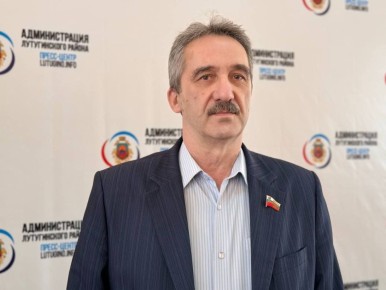 Уважаемые жители Лутугинского муниципального округа!