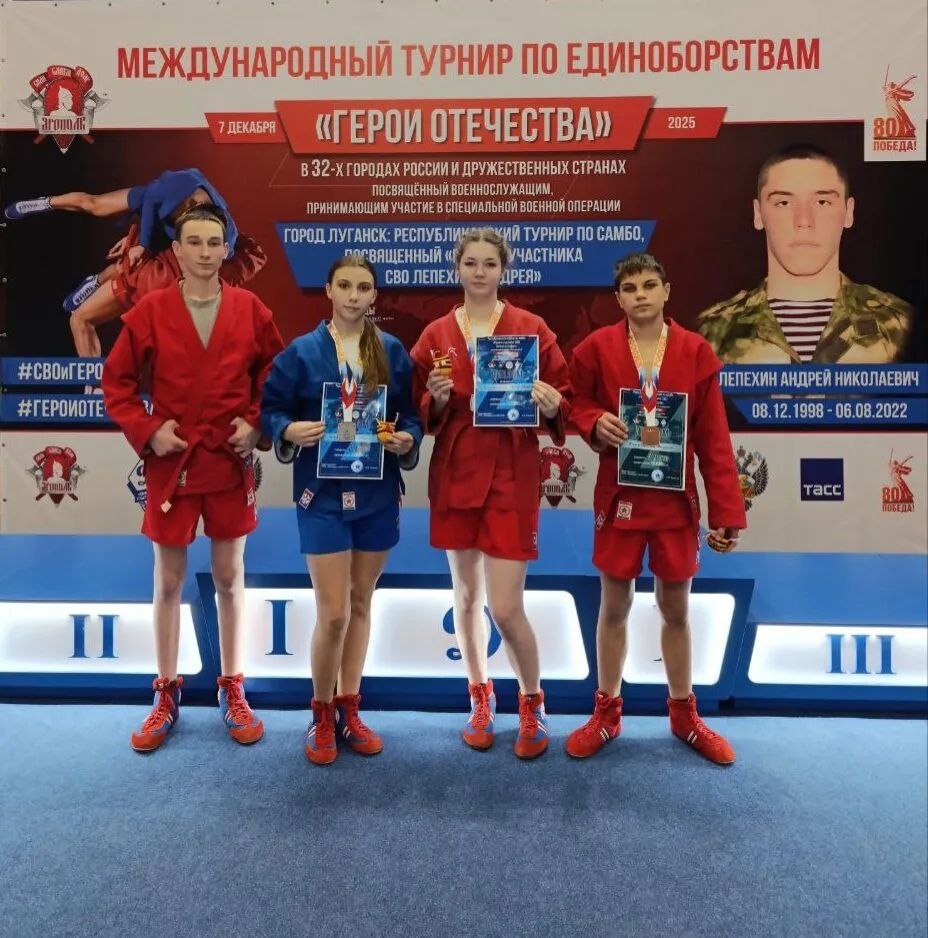 В рамках проекта «Самбо – школа жизни!», победителя Фонда президентских грантов, учащиеся Школьного спортивного клуба Ясеновской гимназии им. Ю. В. Стеценко приняли участие в Республиканском турнире по самбо, посвящённом...