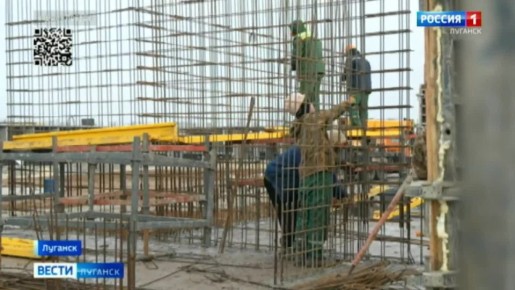 Более 1600 ипотек выдано в ЛНР по льготной программе