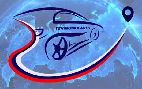 10 декабря 2025 года в 11:00 в городе Старобельске пройдёт комплексный правовой приём «Правомобиль КСВО ЛНР» для участников Специальной военной операции и членов их семей