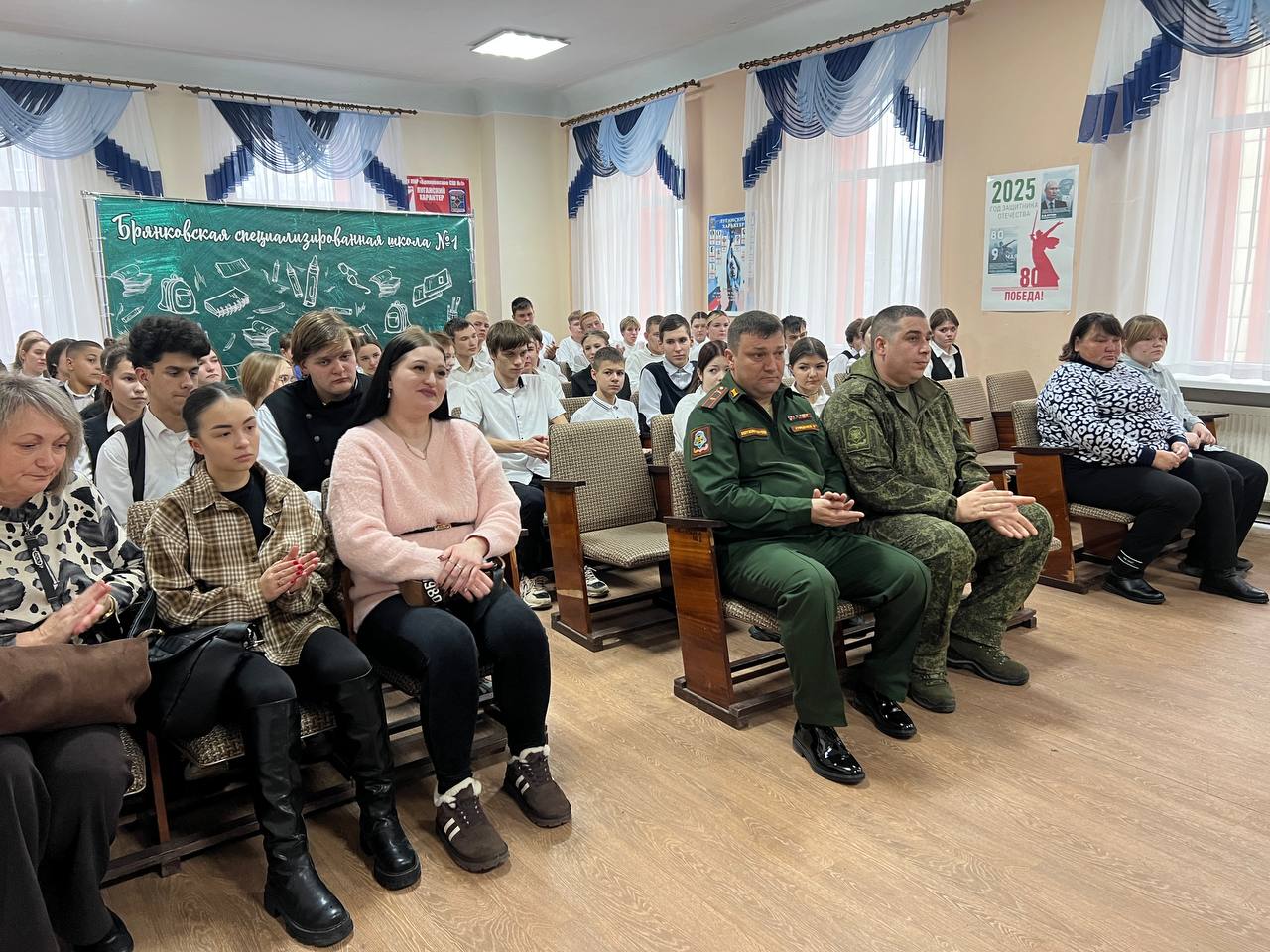 Помним, Гордимся, Не Забудем: День Героев Отечества в Брянковской специализированной школе №1 Помним, Гордимся, Не Забудем: День Героев Отечества в Брянковской специализированной школе №1