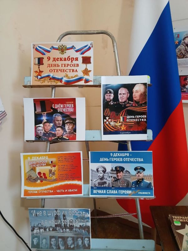 Вячеслав Третьяков: 9 декабря страна ежегодно отмечает памятную дату великой истории России-День Героев Отечества Вячеслав Третьяков: 9 декабря страна ежегодно отмечает памятную дату великой истории России-День Героев Отечества