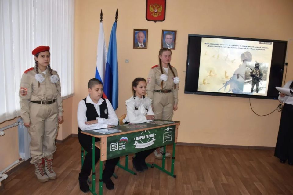 Сегодня, 9 декабря, в "День Героев Отечества" в Брянковском учебно-воспитательном комплексе №5 состоялось открытие уже третьей "Парты Героя" Сегодня, 9 декабря, в "День Героев Отечества" в Брянковском учебно-воспитательном комплексе №5 состоялось открытие уже третьей "Парты Героя"