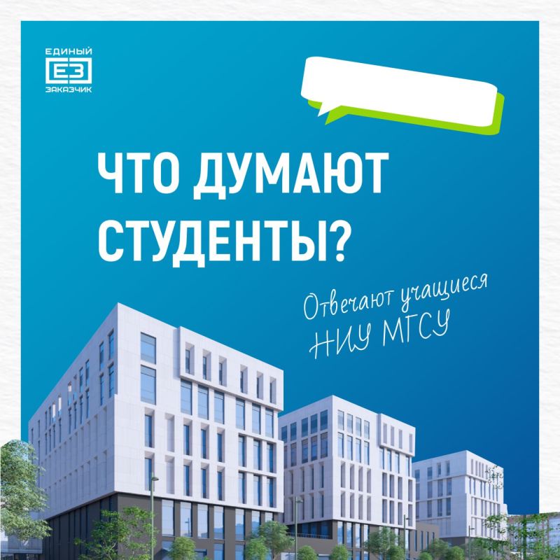 Что думают о строительной отрасли её будущие представители? Что думают о строительной отрасли её будущие представители?