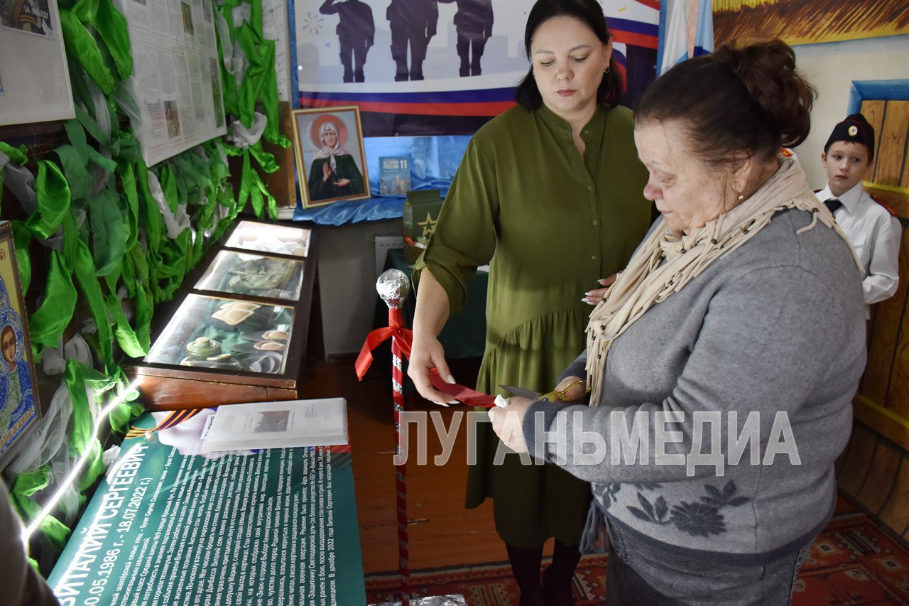 В Краснолучской школе № 9 открыли музейную экспозицию, посвященную участникам СВО В Краснолучской школе № 9 открыли музейную экспозицию, посвященную участникам СВО