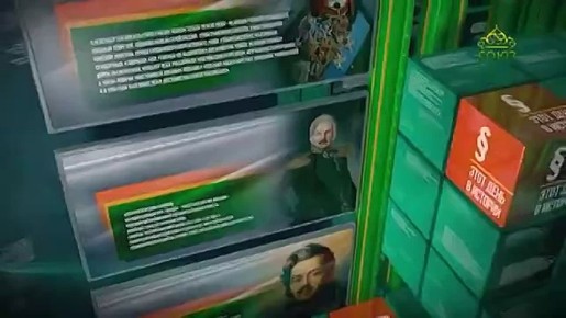 9 декабря - этот день в истории!