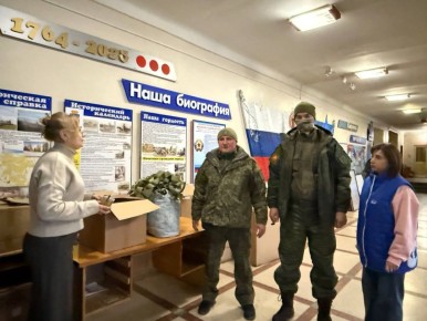 Декада добрых дел. В рамках акции «Декада добрых дел», приуроченной к 24-летию партии «Единая Россия», активисты Кировского местного отделения совместно с волонтёрами подготовили поддержку для участников специальной военной...