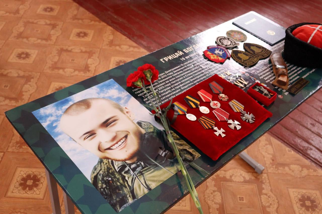 В День Героев Отечества следователи приняли участие в открытии «Парт Героев» в образовательных учреждениях В День Героев Отечества следователи приняли участие в открытии «Парт Героев» в образовательных учреждениях