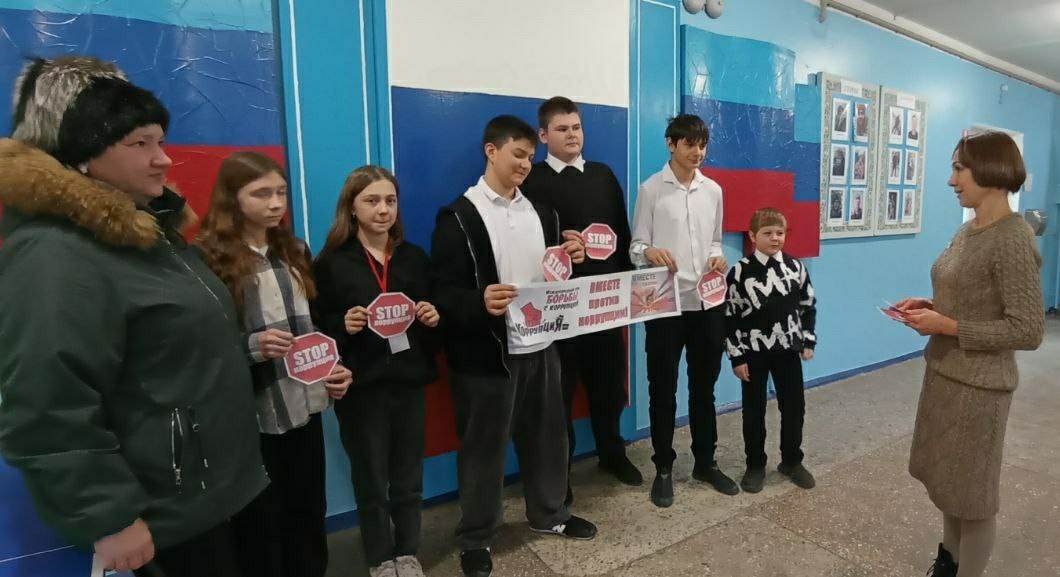 С целью воспитания сознательности и социальной активности у детей и молодёжи к Международному дню борьбы с коррупцией в библиотеке с. Бараниковка прошла профилактическая беседа "Надо жить честно!" С целью воспитания сознательности и социальной активности у детей и молодёжи к Международному дню борьбы с коррупцией в библиотеке с. Бараниковка прошла профилактическая беседа "Надо жить честно!"