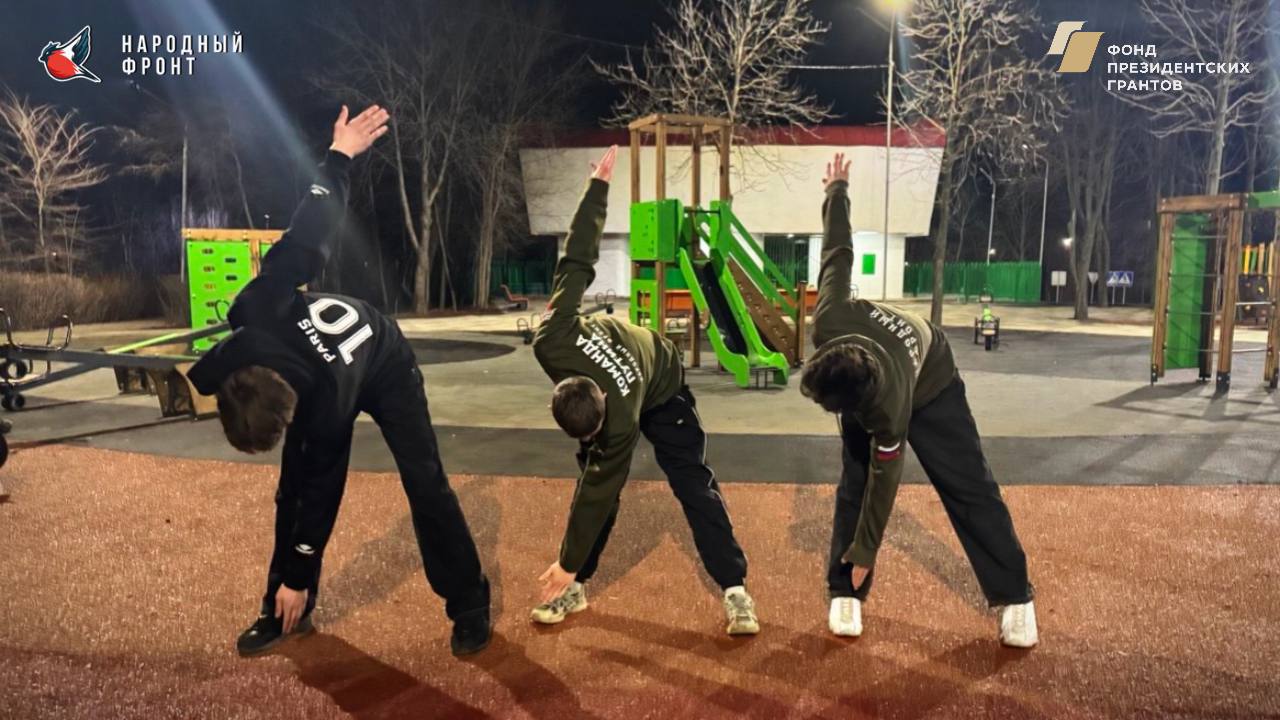 Молодёжна НФ не только помогает нуждающимся, но и активно занимаются спортом! Молодёжна НФ не только помогает нуждающимся, но и активно занимаются спортом!