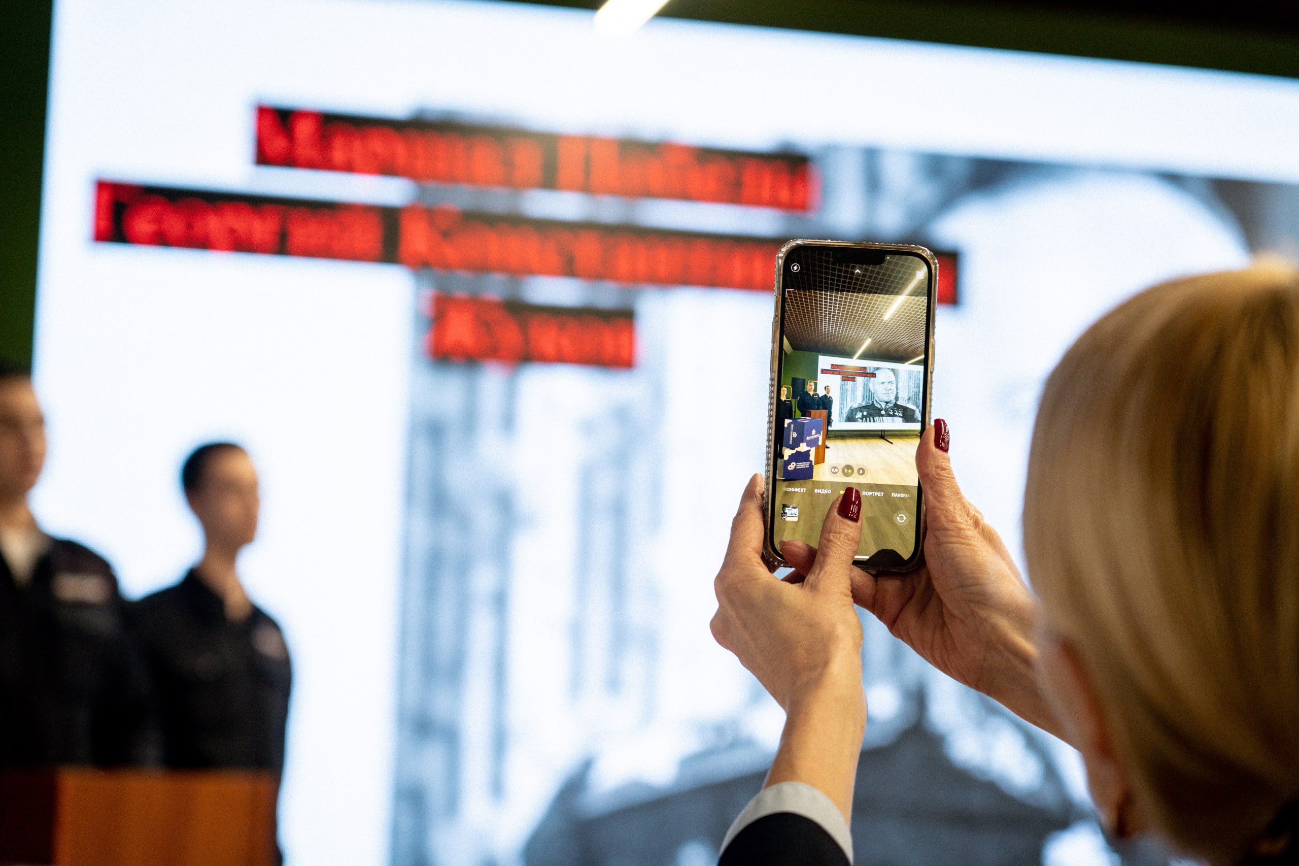 Наша страна – страна Героев Наша страна – страна Героев