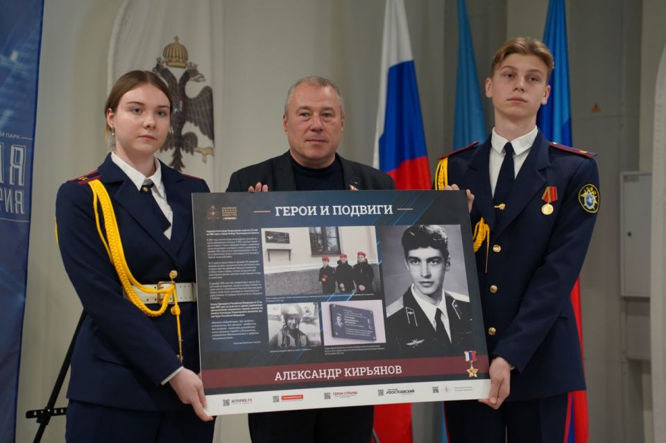 В Луганске подвели итоги масштабной патриотической акции «Герои и подвиги. Мои земляки — Герои России» В Луганске подвели итоги масштабной патриотической акции «Герои и подвиги. Мои земляки — Герои России»