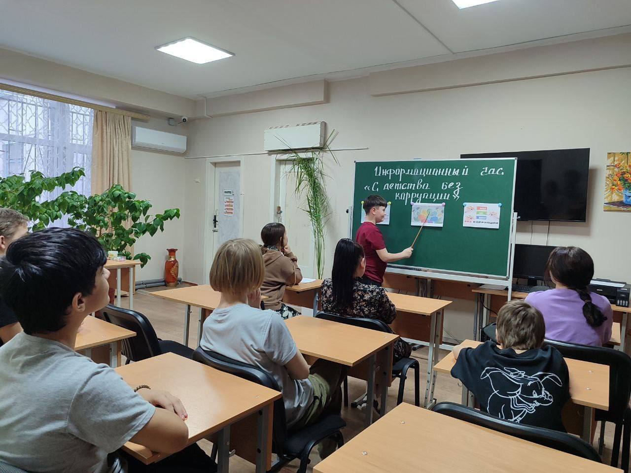 Мероприятия к Международному дню борьбы с коррупцией прошли в социальных учреждениях республики Мероприятия к Международному дню борьбы с коррупцией прошли в социальных учреждениях республики