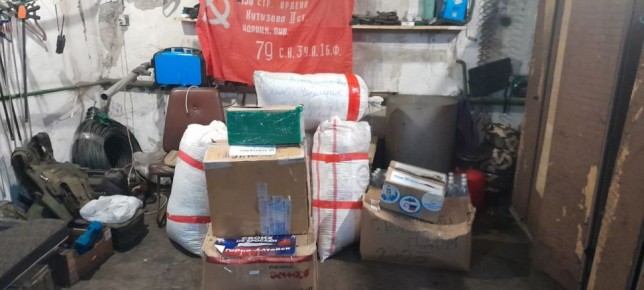 Сергей Крамаренко: День Героев Отечества — это день мужества, доблести и благодарности всем, кто защищает нашу Родину