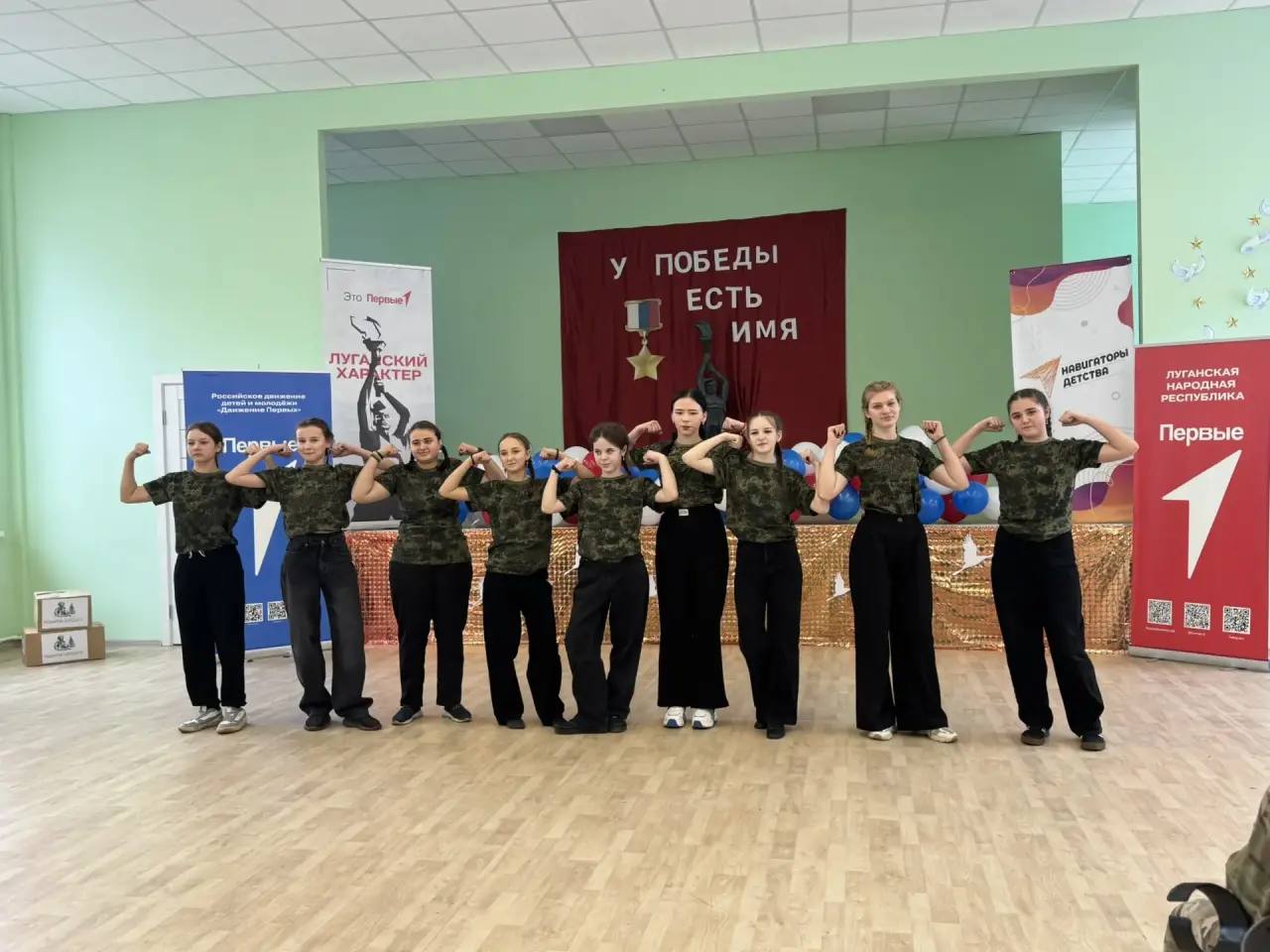 В честь Героев Отечества: Праздничный концерт в Брянковской средней школе №19 В честь Героев Отечества: Праздничный концерт в Брянковской средней школе №19