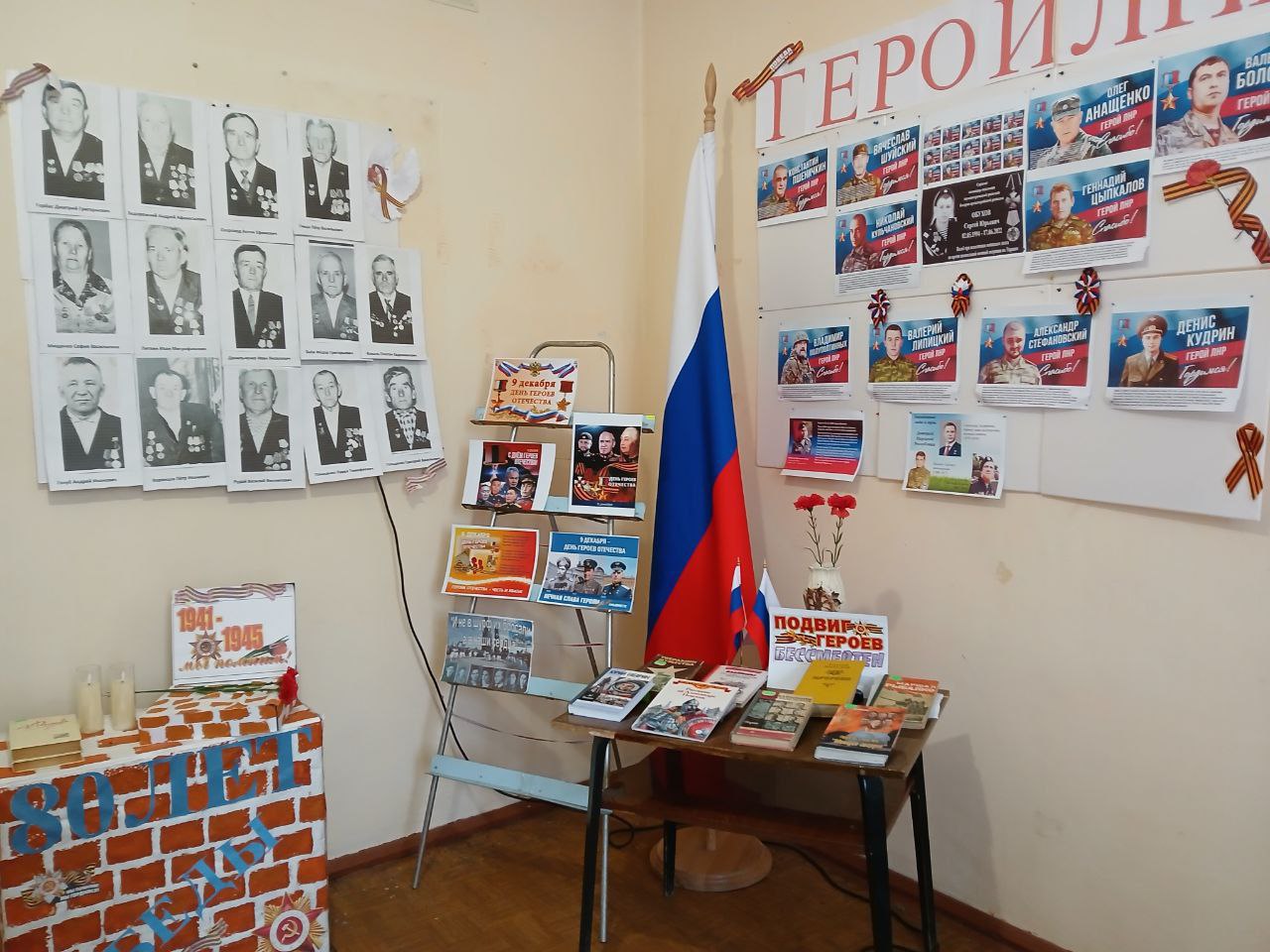 Вячеслав Третьяков: 9 декабря страна ежегодно отмечает памятную дату великой истории России-День Героев Отечества Вячеслав Третьяков: 9 декабря страна ежегодно отмечает памятную дату великой истории России-День Героев Отечества