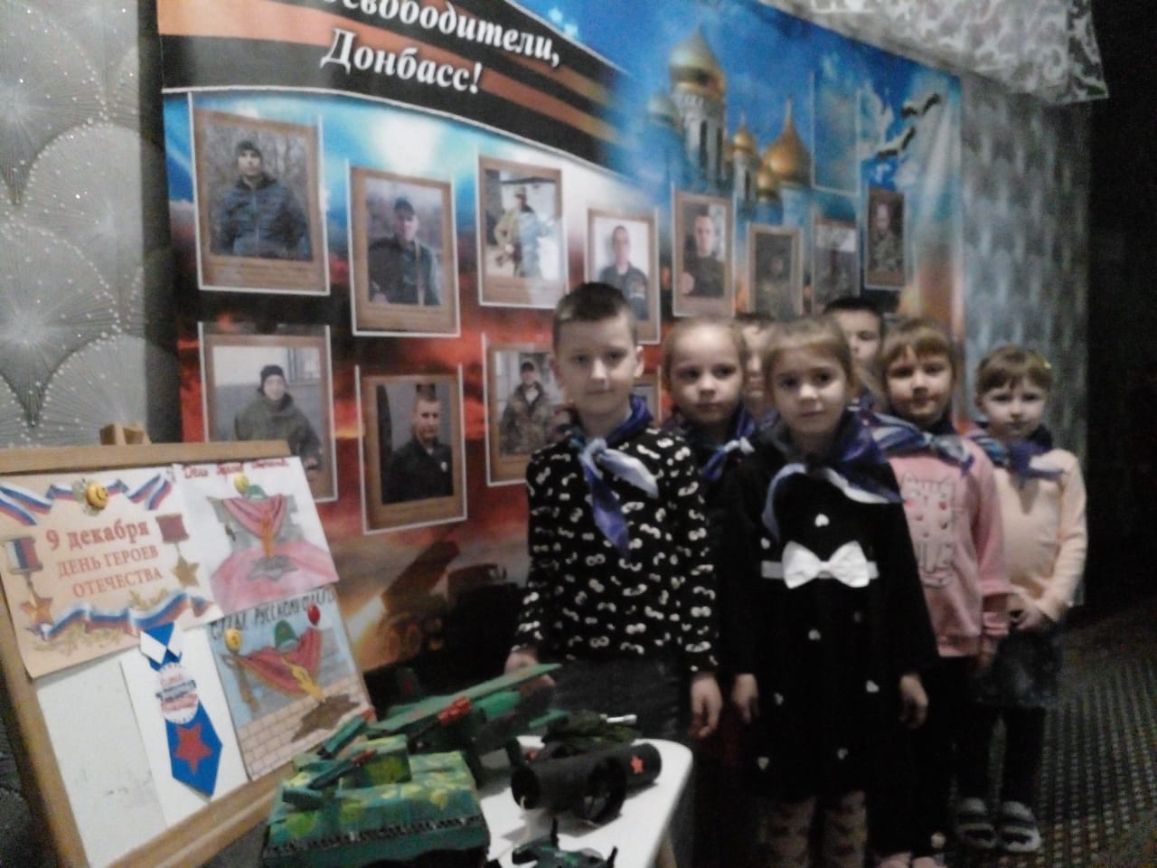 В ровеньковских образовательных учреждениях прошли мероприятия, приуроченные Дню Героя Отечества В ровеньковских образовательных учреждениях прошли мероприятия, приуроченные Дню Героя Отечества