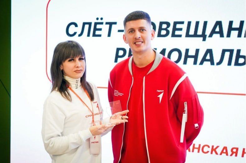 Свердловск в числе лучших по деятельности «Движения Первых» Свердловск в числе лучших по деятельности «Движения Первых»